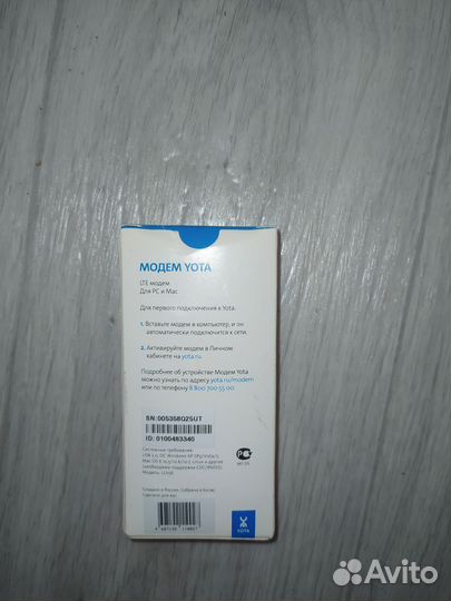 Модемы и роутеры yota