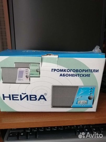 Радиоприемник