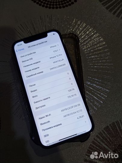iPhone 12 Pro, 128 ГБ
