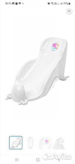 Детская ванночка для купания с горкой