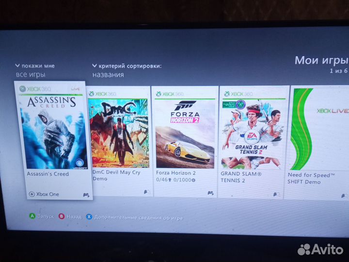 Приставка Xbox 360 e и 6 игр