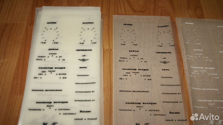 Бриг 001 переводки