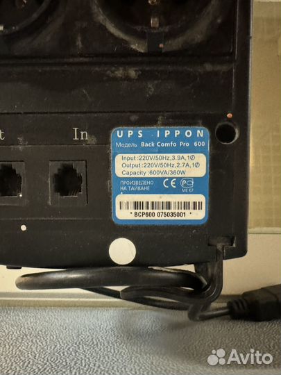 UPS Ippon Back Comfo Pro 600