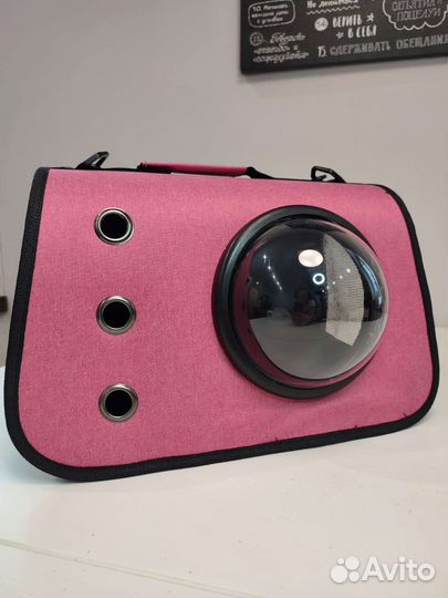 Сумка переноска для кошек и собак новая разн цвета