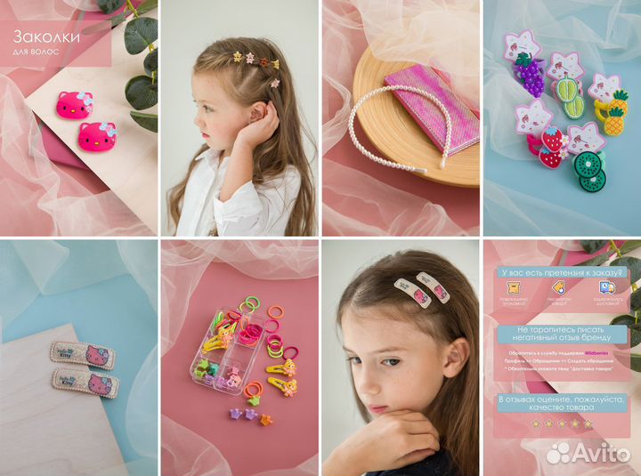 Фото для маркетплейса 1-5дней, предметный фотограф