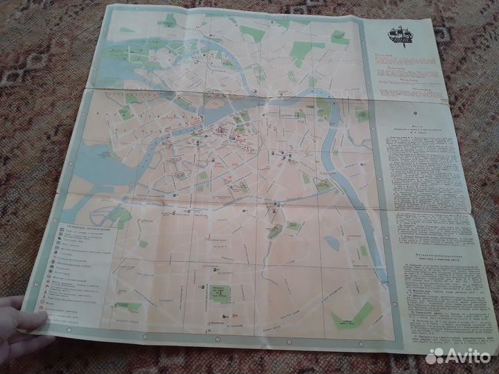 Ленинград карта туристическая схема СССР 1976