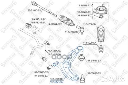 Рычаг правый Hyundai Getz 02 5751041SX Stellox