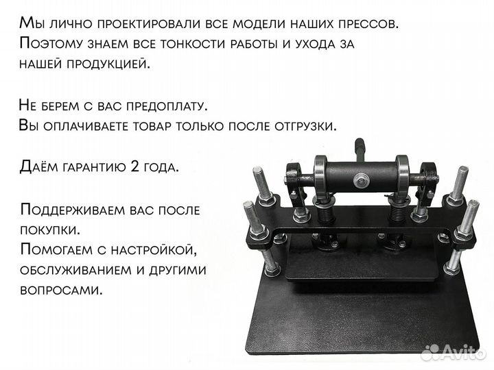 Вырубной пресс. Глубокое и равномерное тиснение