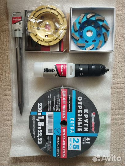 Круги отрезные