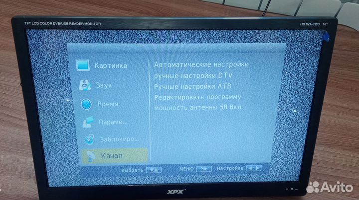 Автомобильный телевизор XPX EA-188D DVB-T2 (18