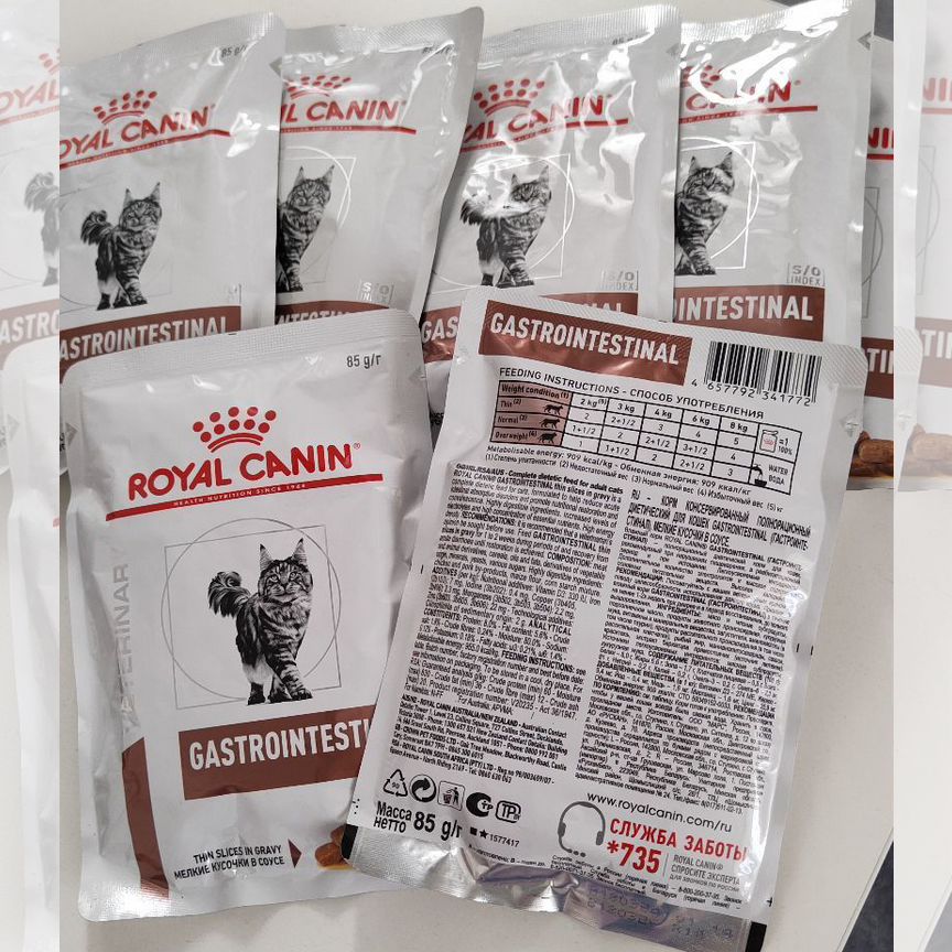 Royal canin gastrointestinal для кошек