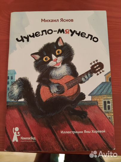 Детские книги пакетом