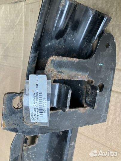 Усилитель бампера передний Фольксваген шаран