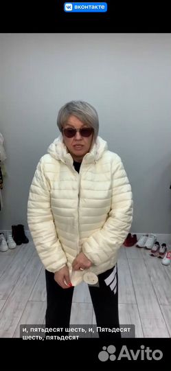 Куртка демисезонная женская 50 52 новая