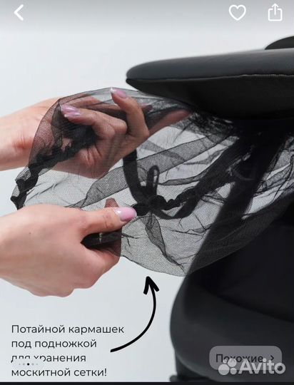 Прогулочная коляска