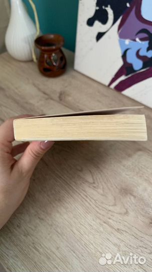 Книга Джордж Оруэлл 1984