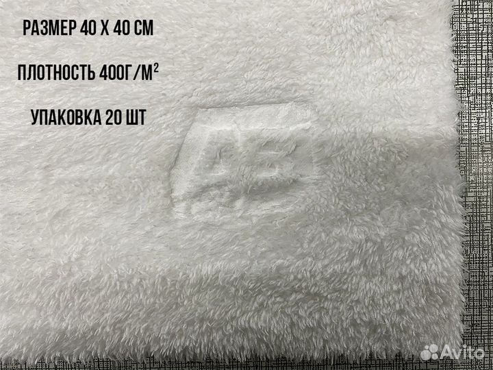Салфетки микрофибра очень толстые белые 400гр/м²