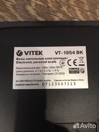 Весы напольные электронные Vitek