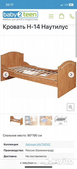 Детская мебель