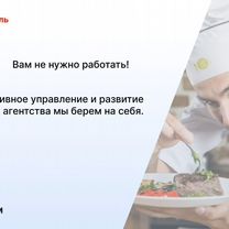 Кулинарное агентство в городе, Душанбе