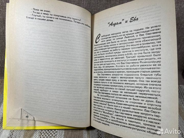 Петровский В. Немного се са в холодной воде