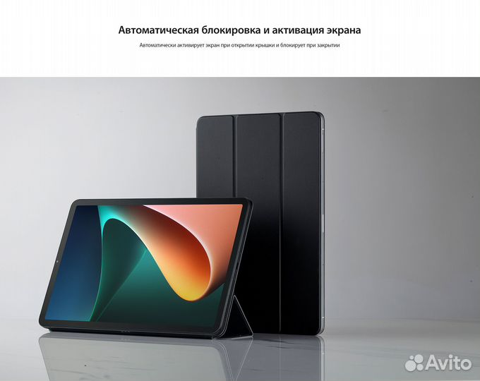 Оригинальный Чехол-книжка Xiaomi Pad 5/6 Original