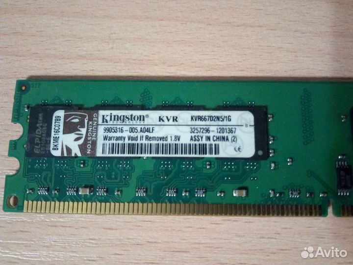 Оперативная память ddr2 1gb Kingston
