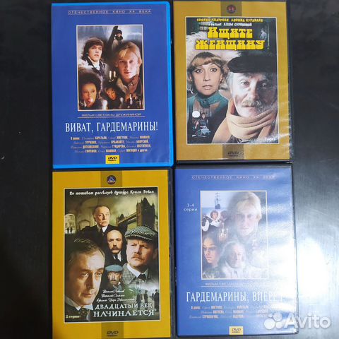 DVD диски с фильмами купить в Набережных Челнах | Электроника | Авито