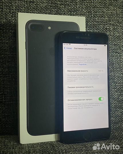 iPhone 7 Plus, 128 ГБ