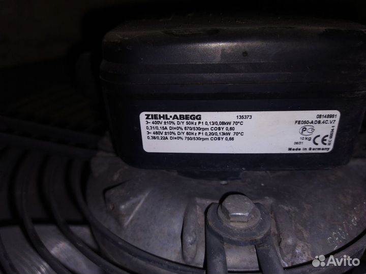 Вентиляторы, компрессоры, автоматика