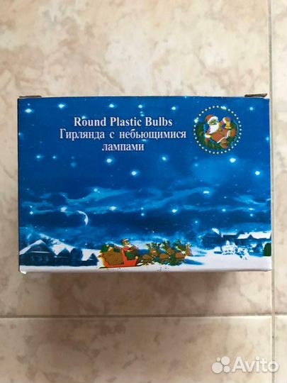 Гирлянда электрическая