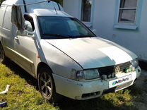 Volkswagen Caddy 1.9 MT, 2002, 55 000 км, с пробегом, цена 230 000 руб.