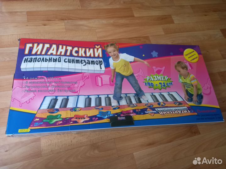 Детский синтезатор напольный 180см