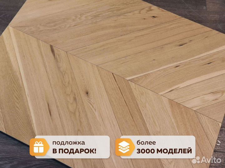 Паркет / Клеевая паркетная доска елочка