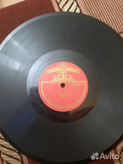 Виниловые пластинки СССР