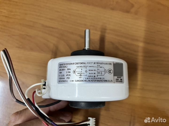 Двигатель сплит-системы RPG15(AL)