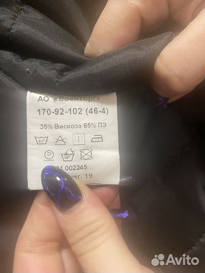 Военная демисезонная куртка