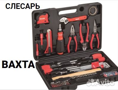 Слесарь-ремонтник Вахта трудоустройство по ТК