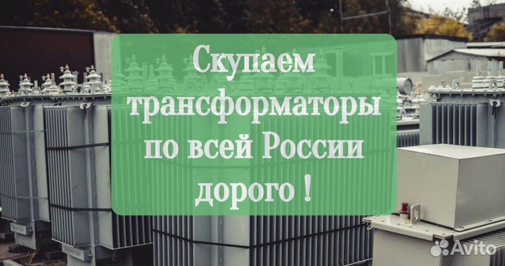 Трансформаторы сухие