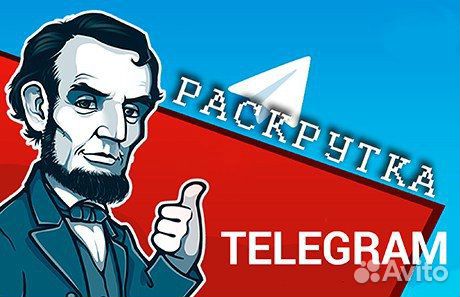 Telegram SMM Bot (Рассылка, парсинг, инвайтинг)