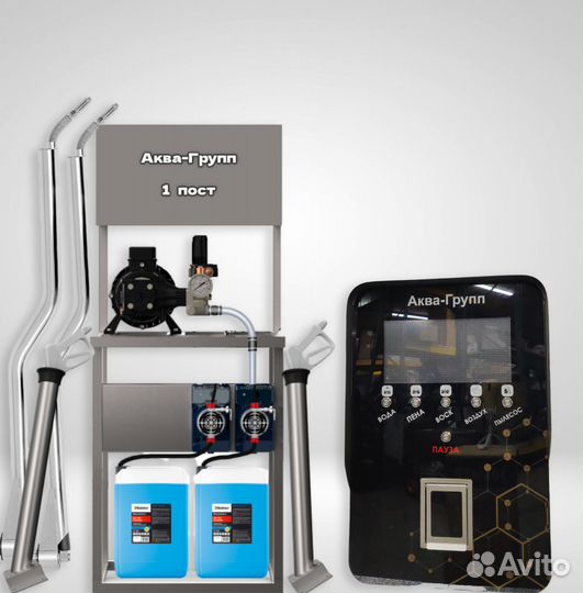 Комплект оборудования для Мойки profi 197