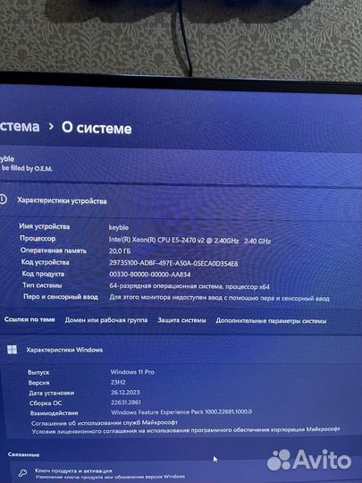 Комплект материнская плата, процессор, озу