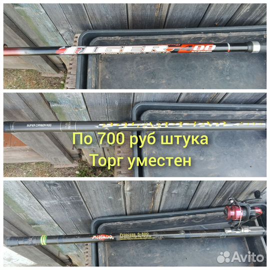 Спининги и удочки б/у подставки