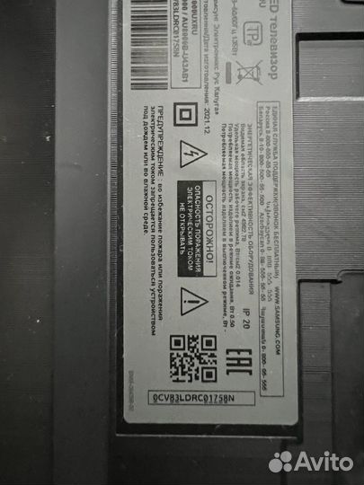 Телевизор samsung