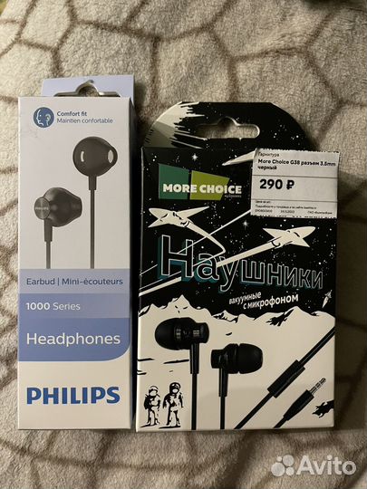 Наушники philips