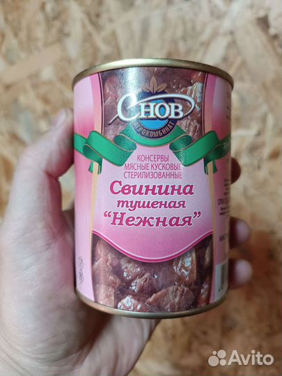 Тушёнка из Беларуссии
