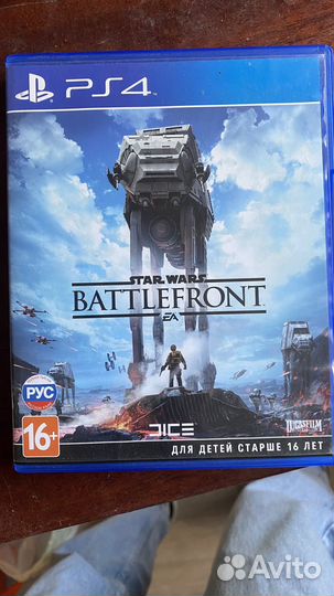 Battlefront