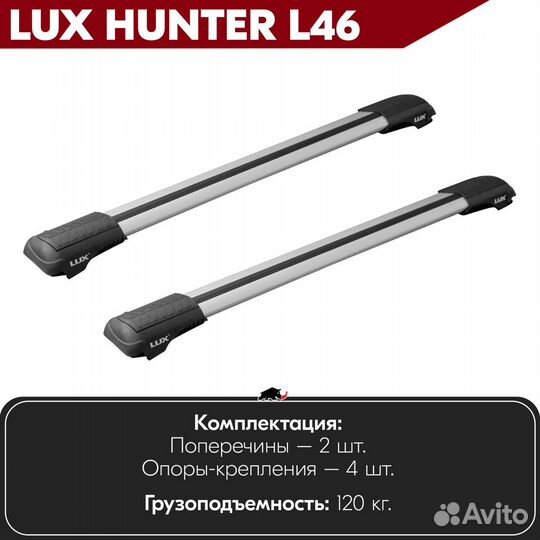 Багажник на BMW X5 E53 1999-2006 LUX hunter Silver