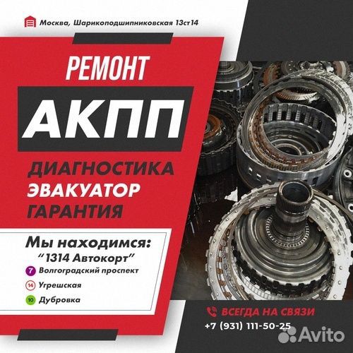 Ремонт АКПП A5GF1 Hyundai santa FE с гарантией