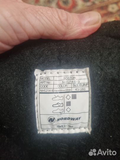 Коньки хоккейные Nordway (43)